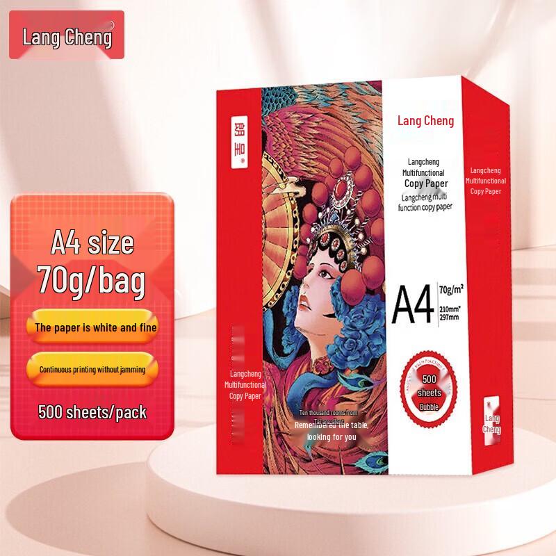 Langcheng A4 Multi-function Paper