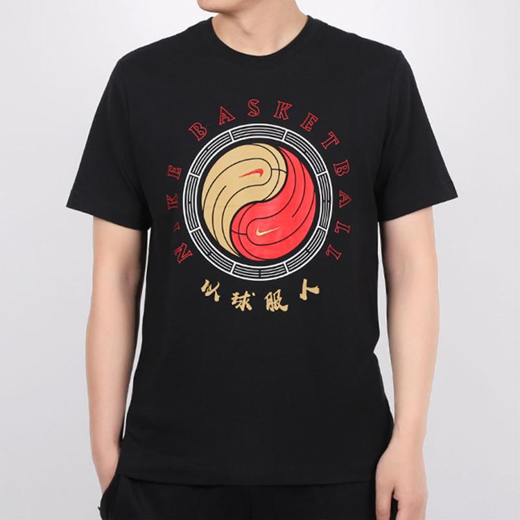 Nike Koszulka męska z krótkim rękawem i nadrukiem Yin Yang, koszykówka, czarna CD1130-010