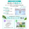 Clepasy Medicated Cleansing Gel: Prevents acne and skin irritation, contains white clay, cleanses