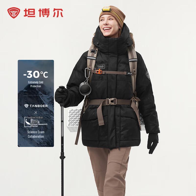 Tanboer Women's Extreme Cold Outdoor Short Down Jacket TBF560532A