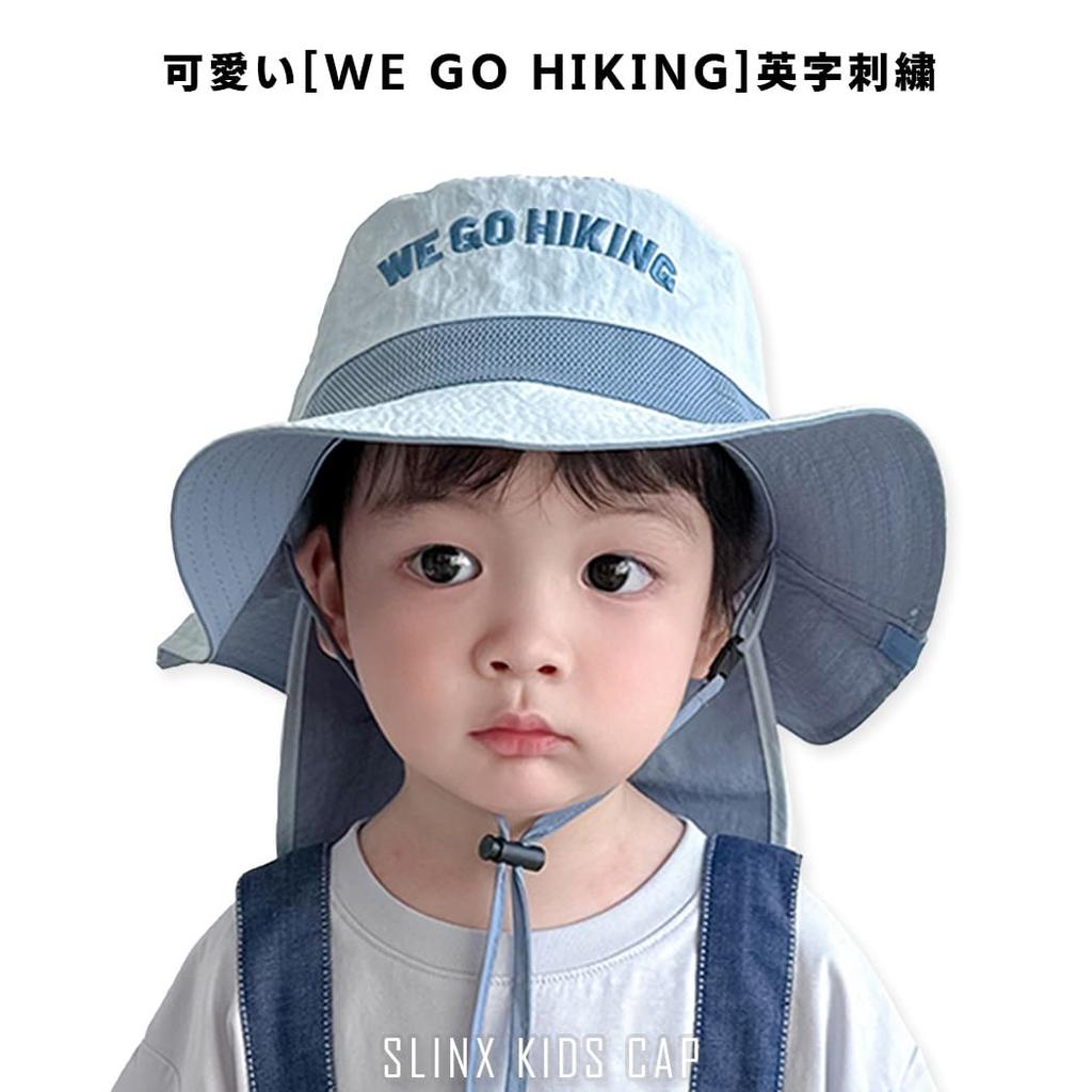 Baby Safari Breathable Wide Sunshade UV Chin UV Flap Cap For At the XM18 [SLINX] Hat, Kids, Sunshade, Hat, Mesh, Brim, Hat, Boys, Babies, Protection,