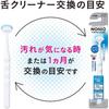 Nonio  Nonio  Nonio Tongue Cleaning Gel 45g X 2