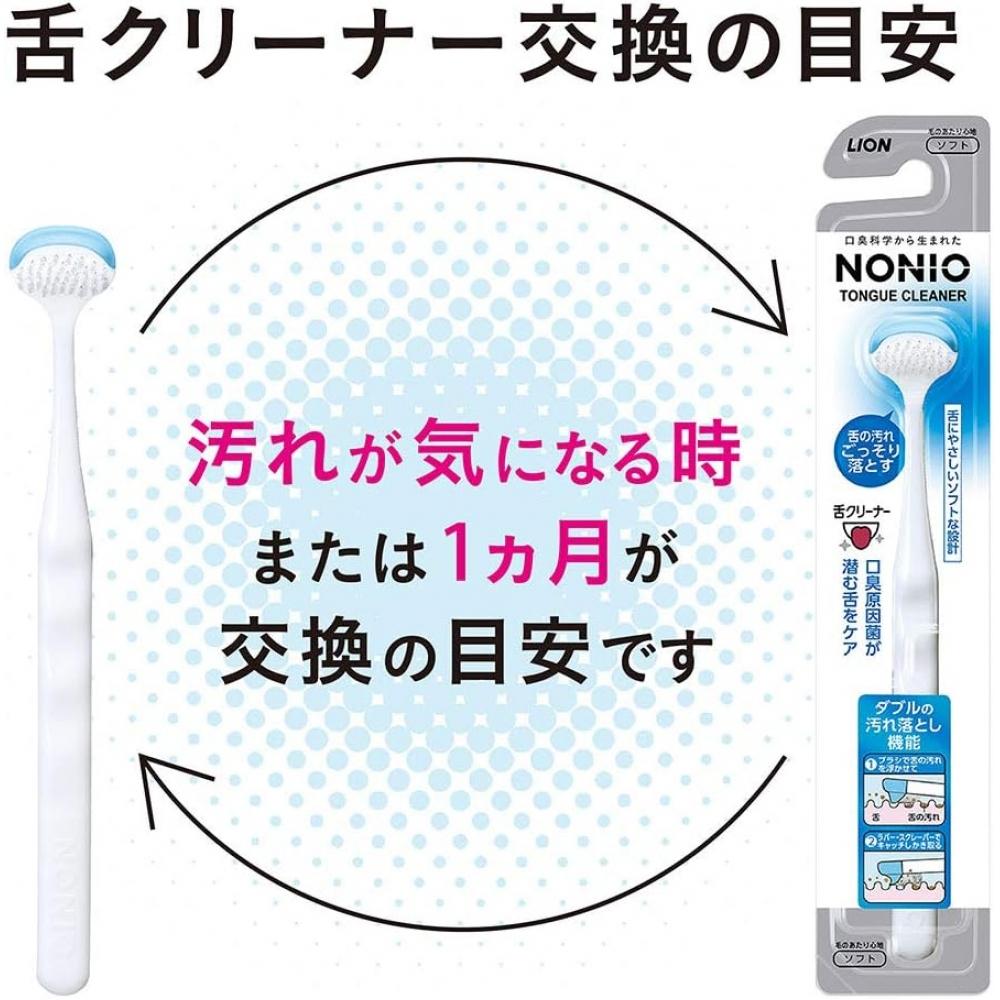 Nonio  Nonio  Nonio Tongue Cleaning Gel 45g X 2