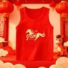 Kids' Red Cotton Vest, Winter Inner Wear for Boys & Girls, Year of the Rat Sleeveless New Year Outfit