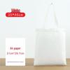 Customizable Eco-Friendly Canvas Tote with Logo or Hand-Painted Designs - Blank Cotton Bag Available for Personalization.