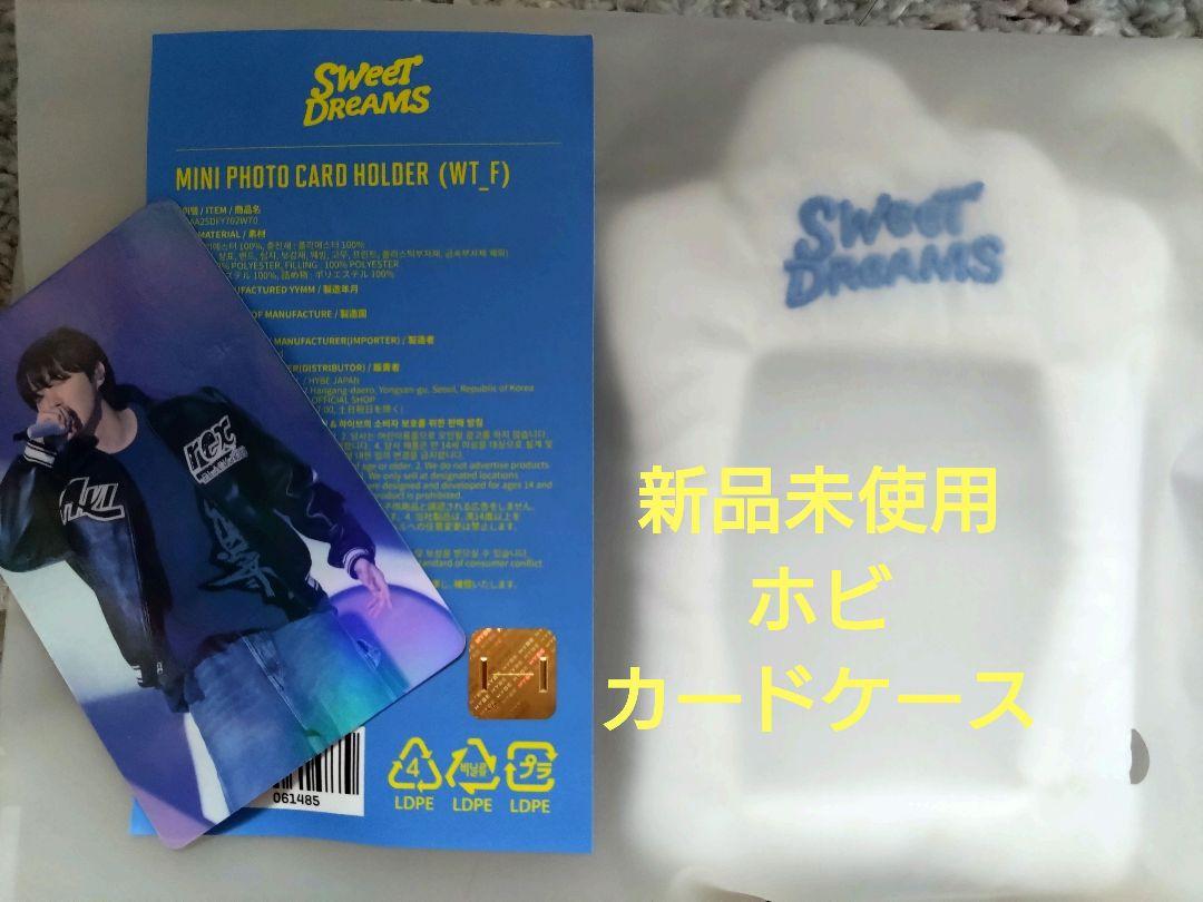 

[USED] J-HOPE Sweet Dreams Card Case