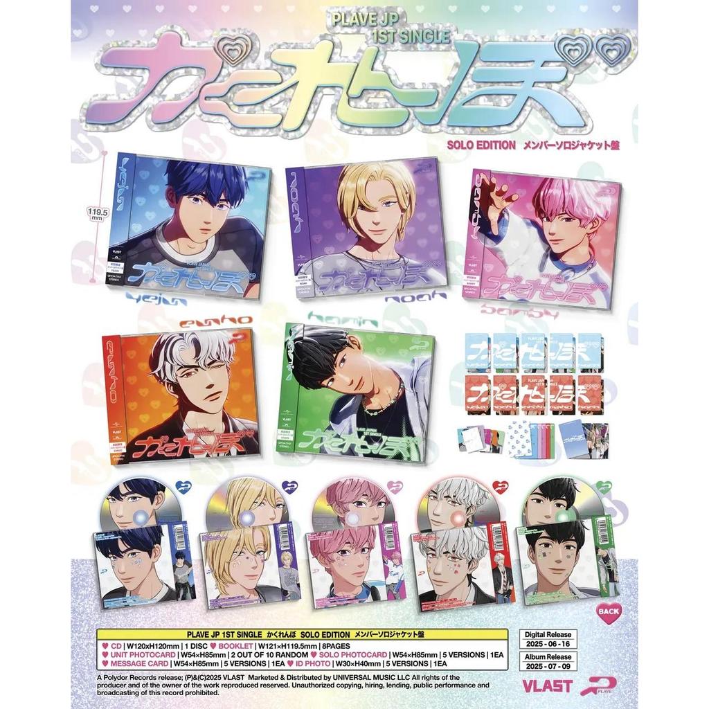 PLAVE Kakurenbo (Limited Member Solo Jacket Edition) [Japan 1st Single Album]