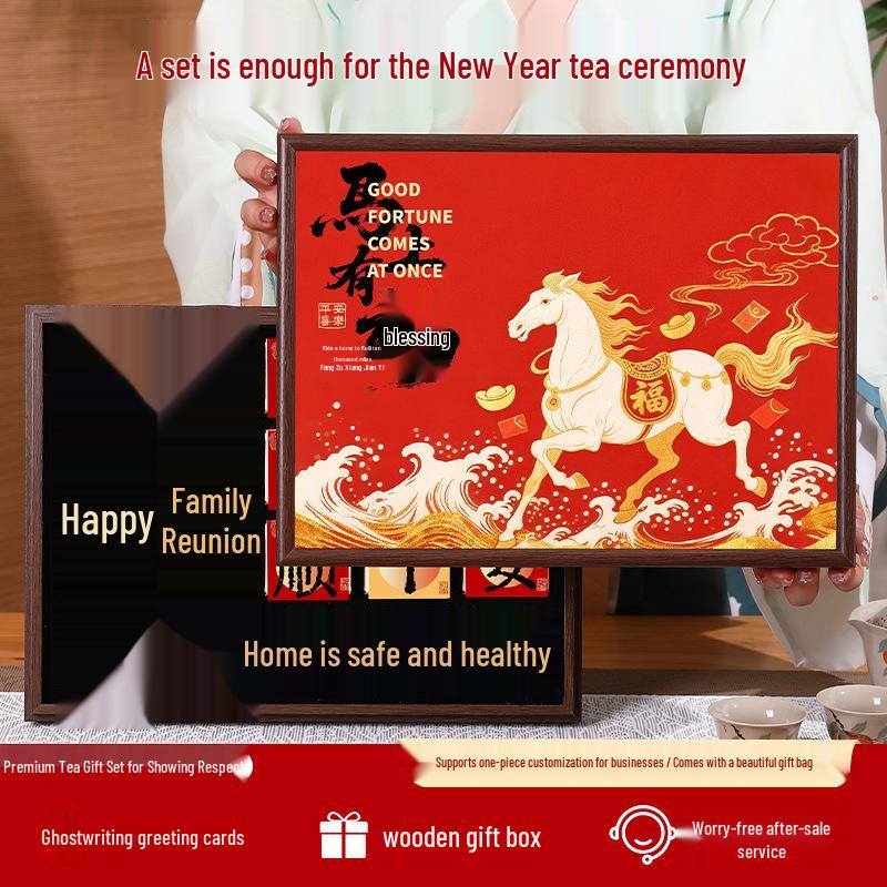 2025 Longjing Green & Wuyi Jin Jun Mei Black Tea Gift Box for Elders Gift Box + Longjing Tea 200g