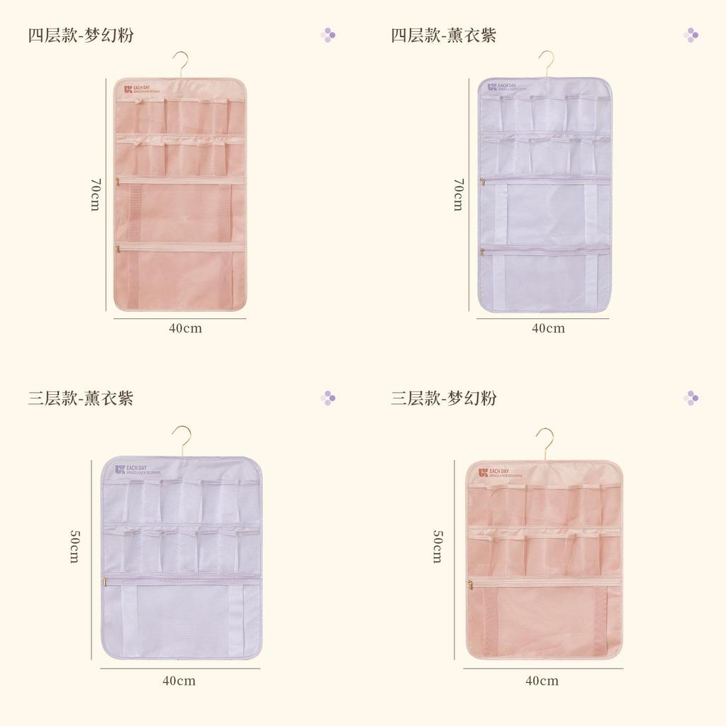 Hanging Underwear Organizer With Mesh Pouches For Travel And Bedroom Storage