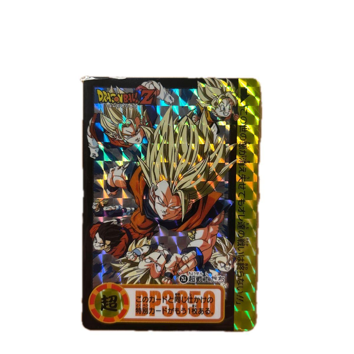 Used Dragon Ball Z Carddass Reprint Edition Super Warriors 253 Prism Kira Unpeeled