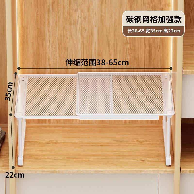 Expandable Closet Shelf Divider, Adjustable Wardrobe Organizer Rack, Stackable Storage Shelf for Cabinet Interior Organization