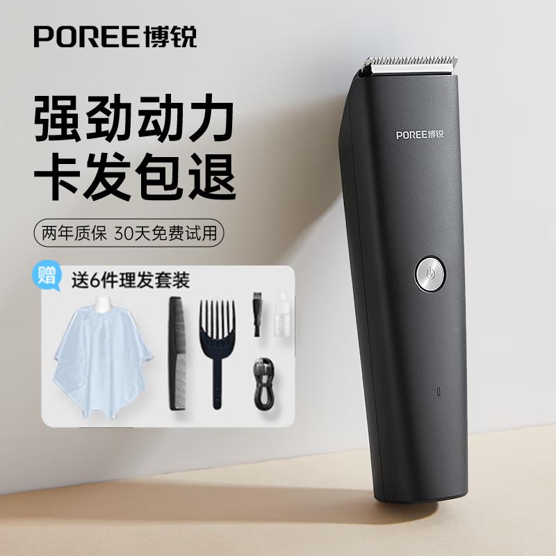 Flyco Borui PC1907 Rechargeable Electric Hair Clipper CN plug (adapter included)