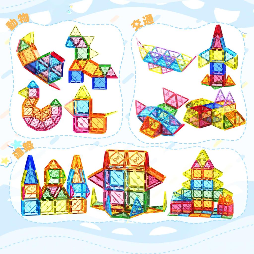HIWO Magnetic Tiles 64PCS, Transparent Color 7.5 Cm (STEM Building Blocks)