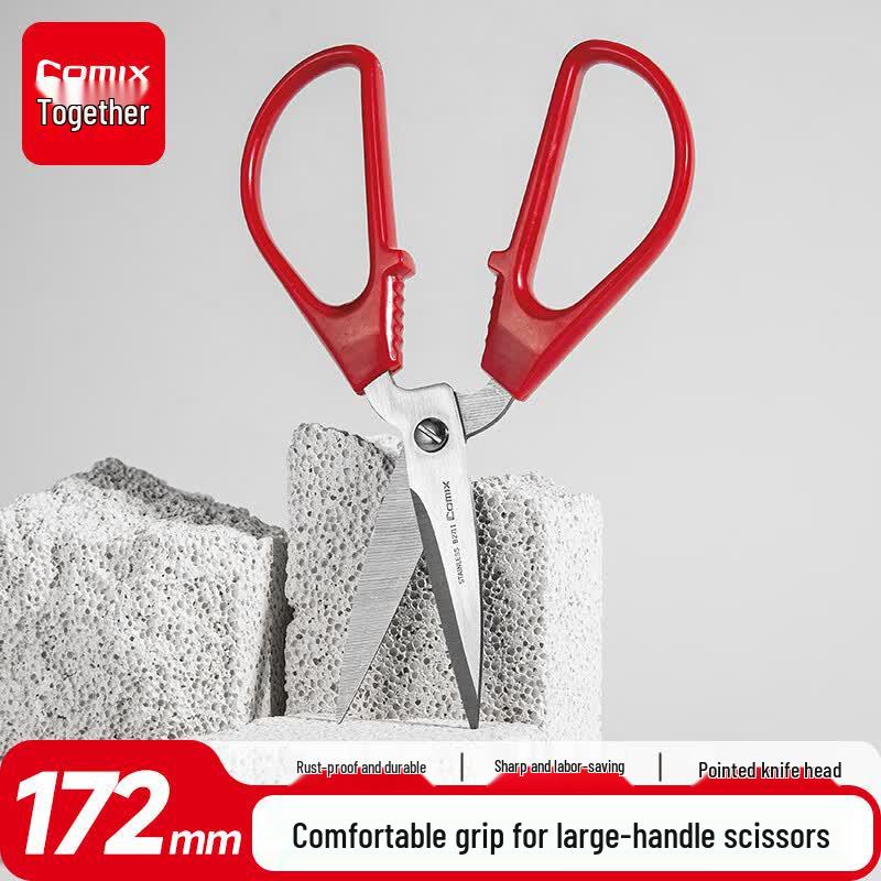 COMIX Household & Office Scissors
