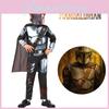 Dětský halloweenský kostým Galaktické lovkyně odměn Mandalorian