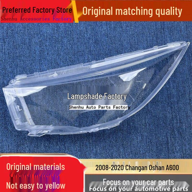 Крышка фары A600 для Changan Auchan 2018-2020 - Замена корпуса передней фары Driver side standard without adhesive