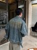 Men's High-End Heavyweight Deconstructed Denim Stand-Up Collar Jacket - Trendy American Retro PUNK Style