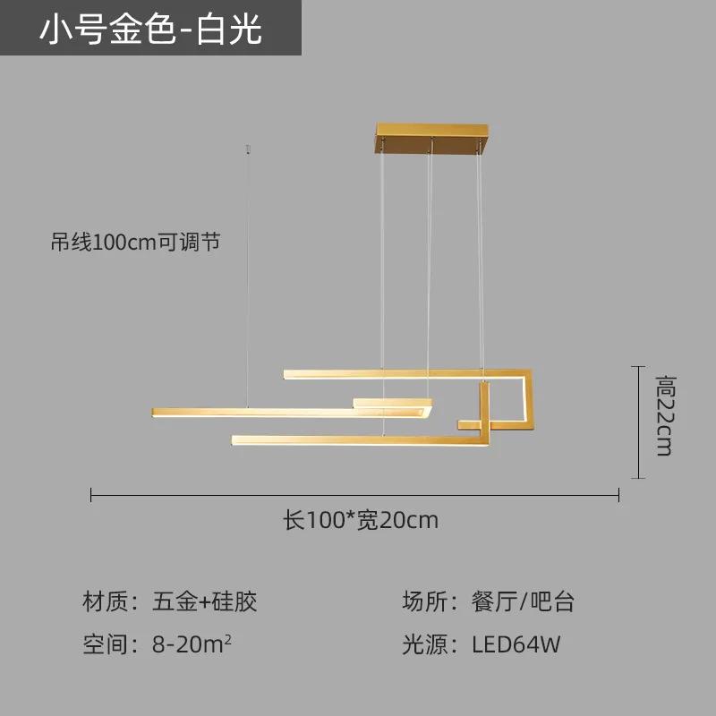 

Современный светодиодный подвесной светильник для столовой, гостиной, кухни, матовый черный или золотой цвет, подвесной светильник для умного дома changeable