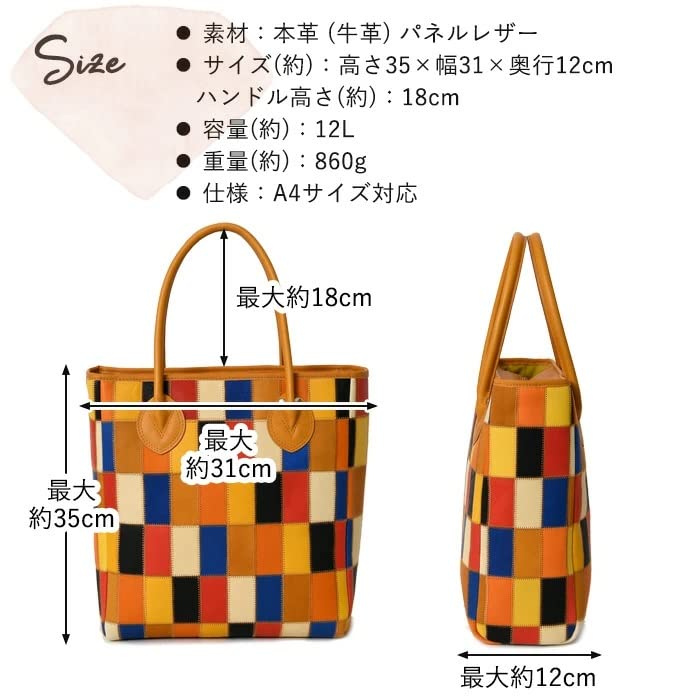 DPC250M Genuine Leather Tote Bag Compatible with A4 Size Patchwork Multicolor Zipper Closure [Tryon] (Blue Multi)