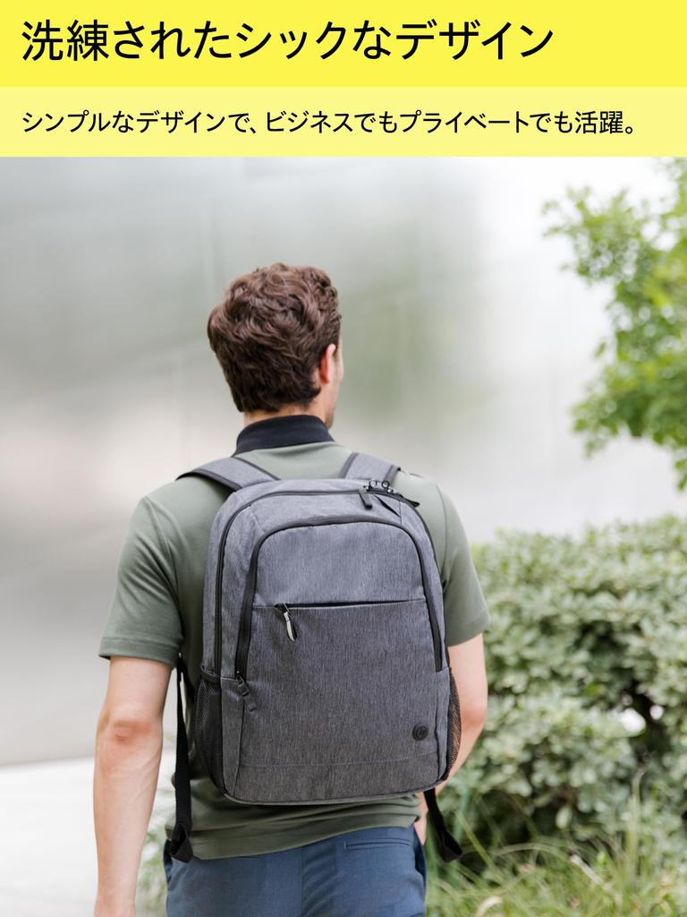 Prelude Pro PC Fits Coating Gray [HP] 15.6 Backpack, Backpack, 15.6-inch Laptops, Water-Resistant Finish, Lightweight,