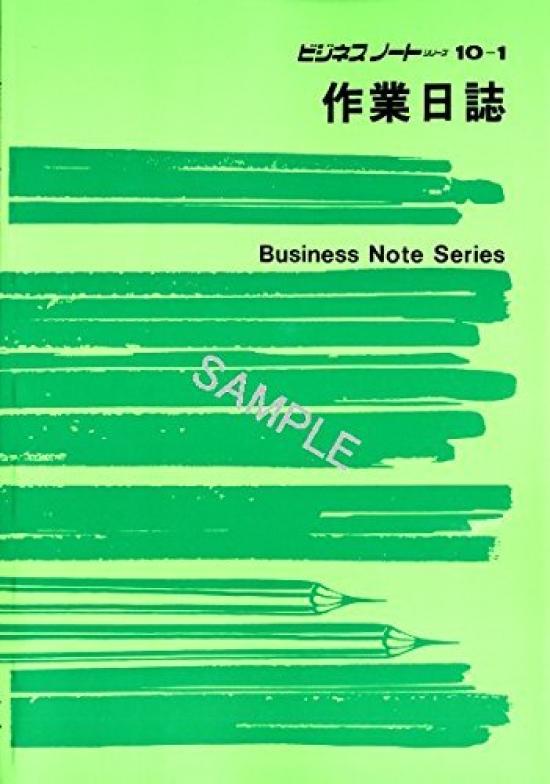 

Japanese Law Work Diary Note 10-1 Set of 10 volumes
