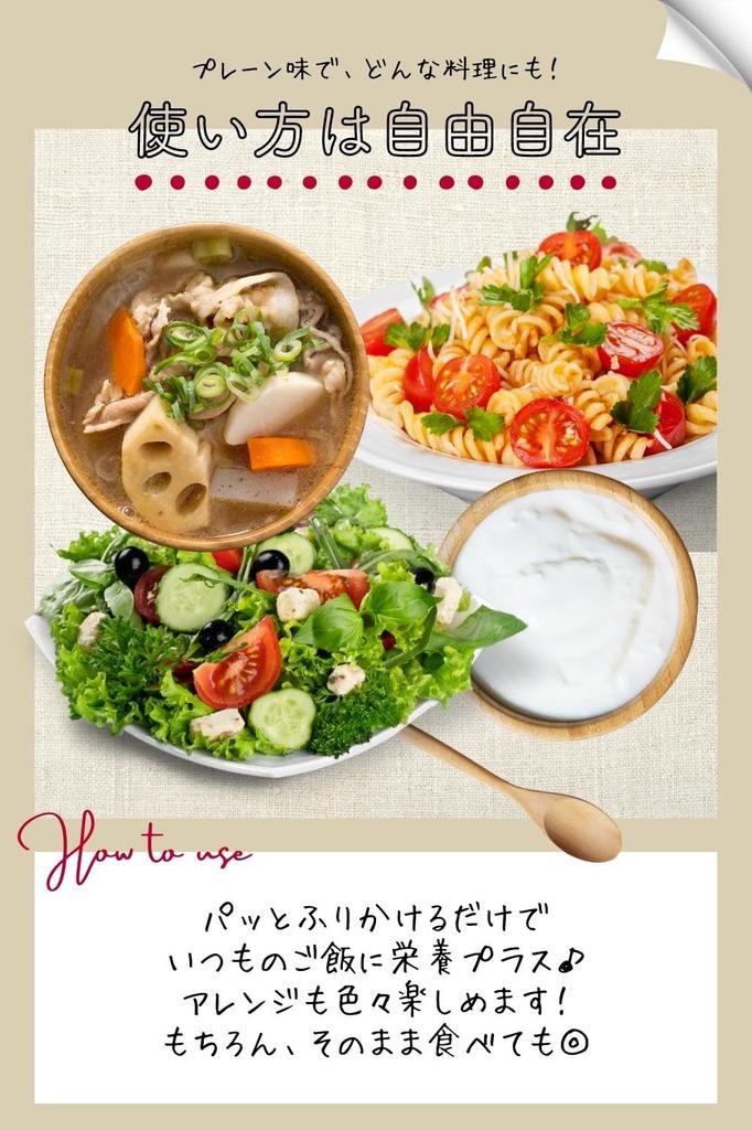 By a Natto Manufacturer Founded 72 Years Saiwa Shoten Powdered Domestic Additive Natto Powdered with Zipper [Manufactured Long-established Ago] Natto,