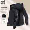 Mao Ren Men's Outdoor Hooded Windbreaker Jacket