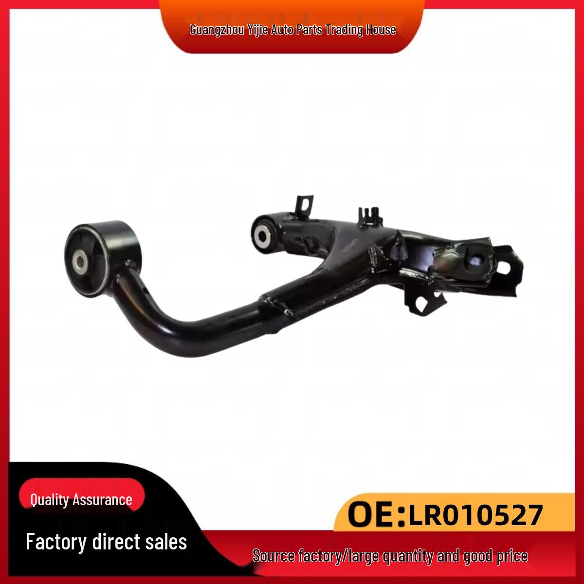 

Control Arm for Land Rover Range Rover: LR010527, LR063718, LR010526, LR063719 SASUKI
