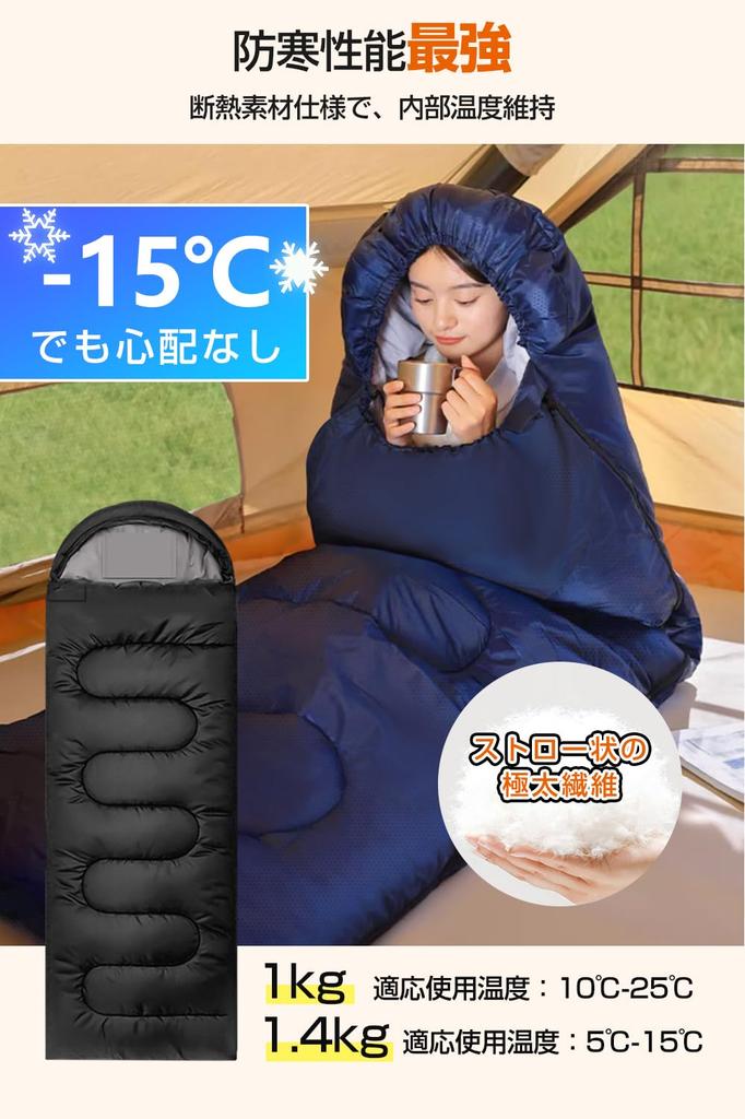 Sleeping Bag for Summer and Winter New 230T Multifunctional Sleeping 1kg Lightweight Comfortable Temperature Range of Fully Includes Storage Perfect