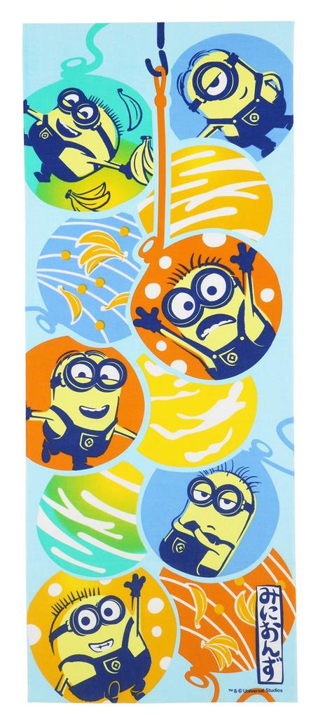 Marushin Tenugui Hand 34 x Water Balloons and Made in 4805029100 (Japanese Towel) MINION, 90cm, Minions, Japan,
