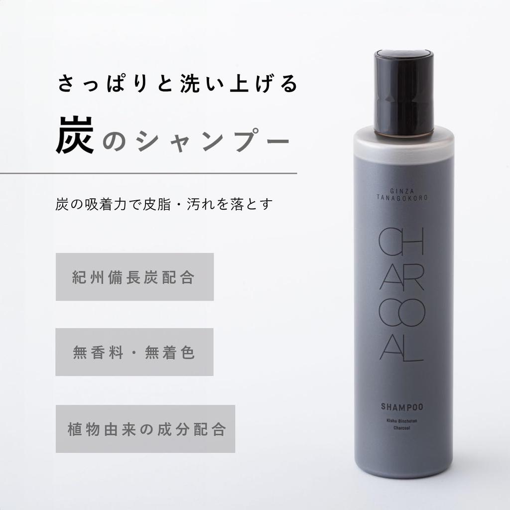 GINZA TANAGOKORO Szampon Węglowy Usuwa i usuwa ciało i ciało Węgiel absorbuje dla odświeżającego oczyszczenia 250ml (Węgiel drzewny