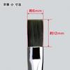 God Hand (GodHand) God Deka Flat Brush Small GH-BRSDP-HIS Hobby Painting Brush