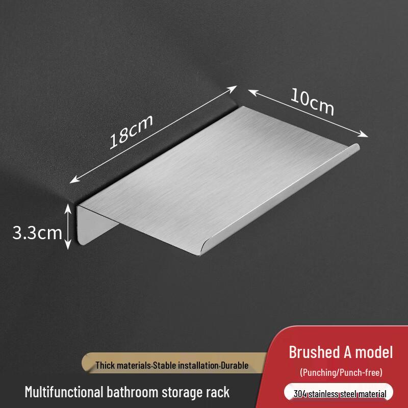 Stainless Steel Toilet Paper Holder with Phone Shelf