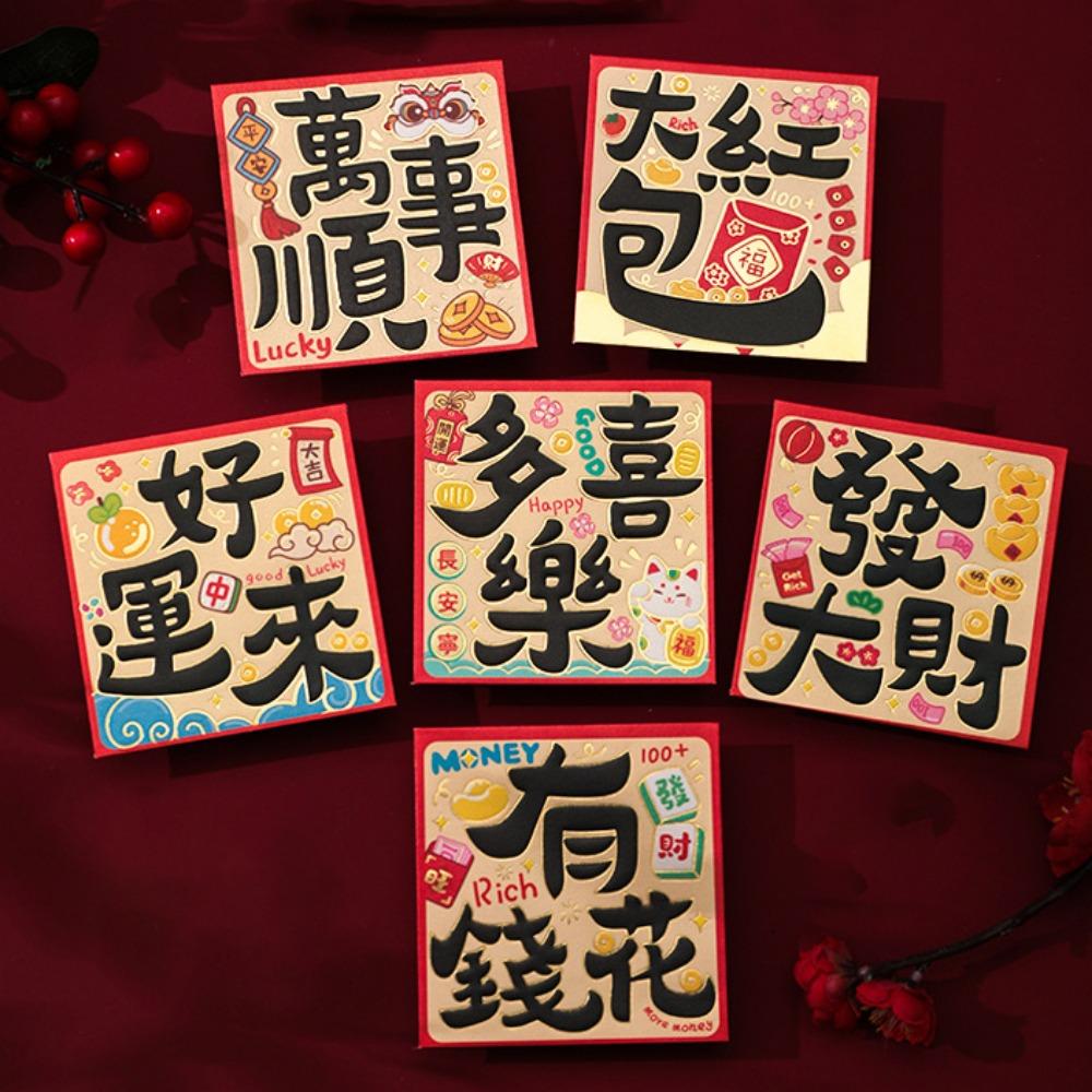 6pcs/set Chinese Style Coin Red Packets Cartoon Mini Money Bag Lucky Money Bag Kids' Gift