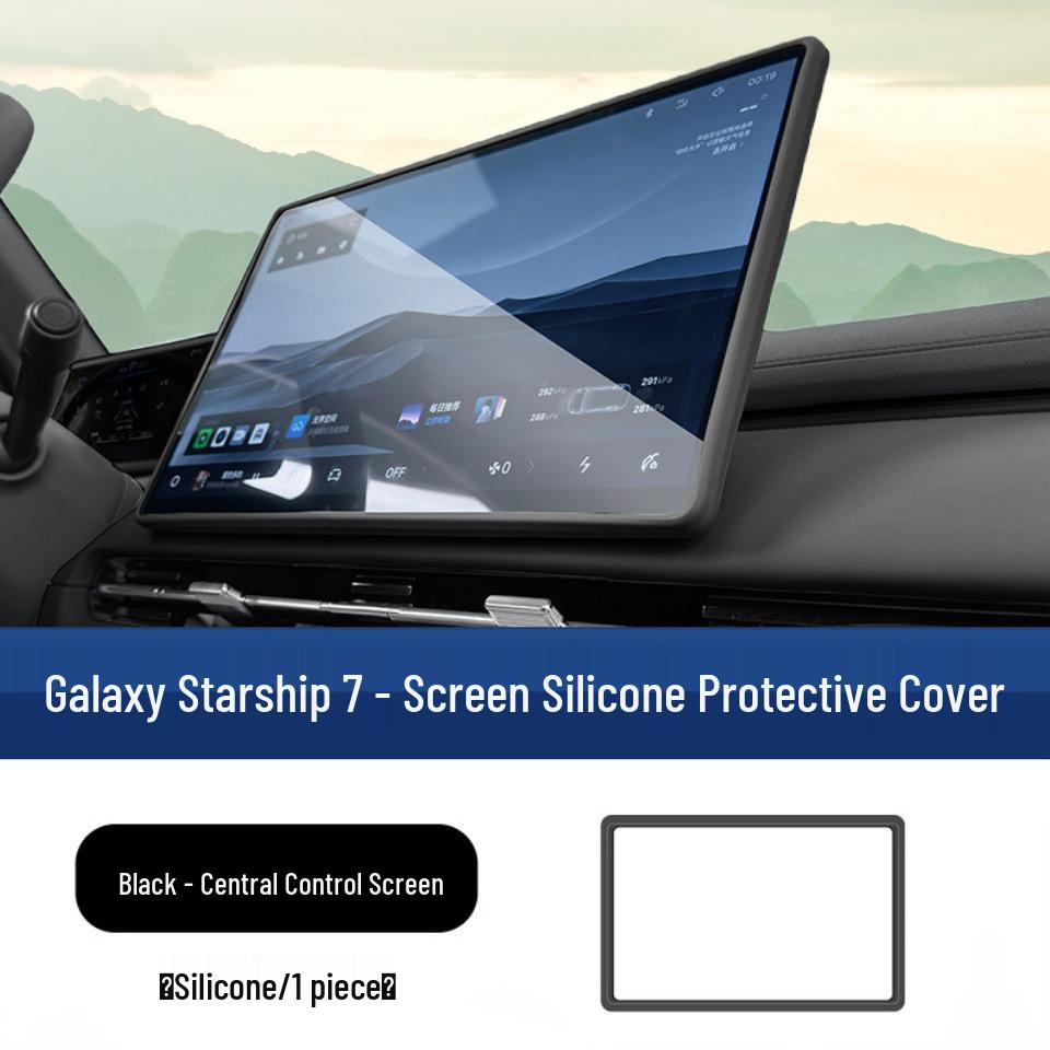 Geely Galaxy Starship 7 Screen Protector: EM-i Navigation Silicone Frame Cover
