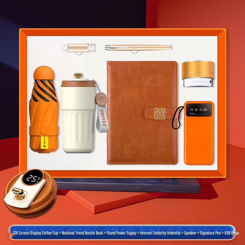 

Jilifa 7-Piece Business Gift Set