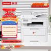 Lenovo Color Laser Printers & MFPs CN Plug (adapter Included)