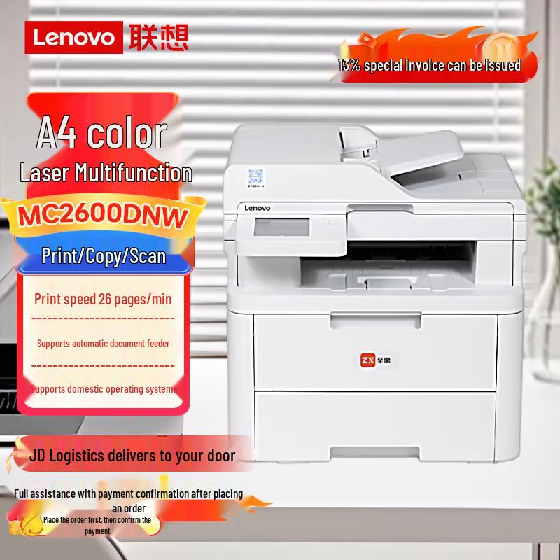 Lenovo Color Laser Printers & MFPs CN Plug (adapter Included)