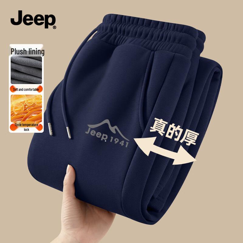 Jeep Мужские зимние спортивные штаны с флисовой подкладкой 2XL