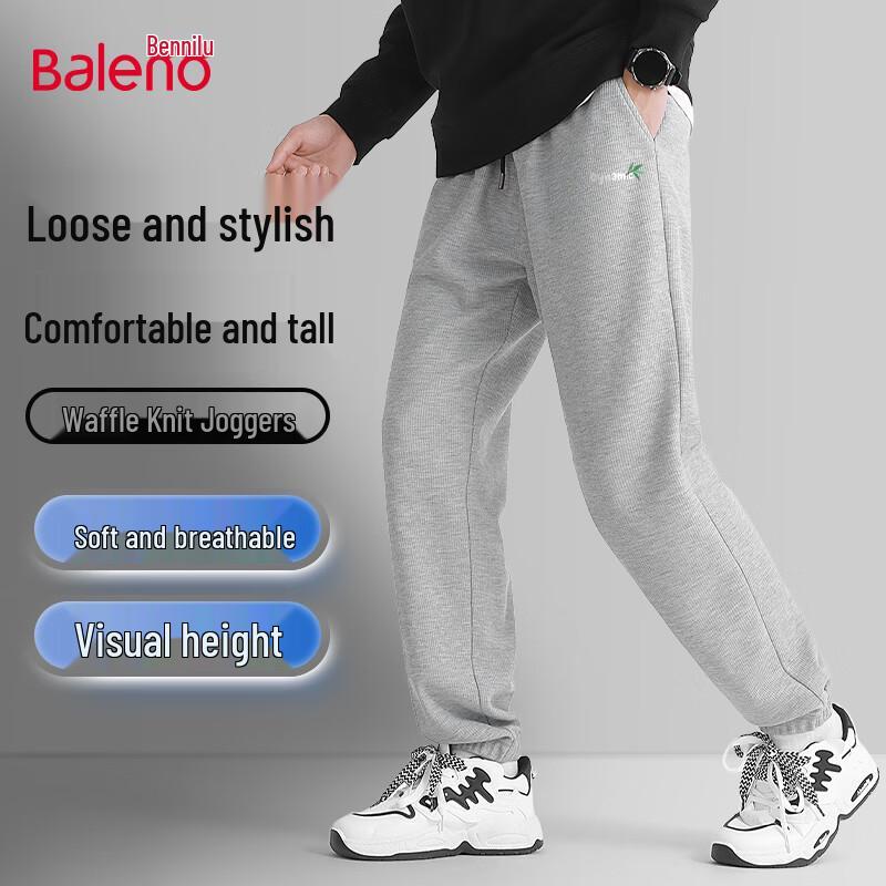 

Мужские джоггеры Baleno из вафельного трикотажа, устойчивые к сминанию, с манжетами 2XL