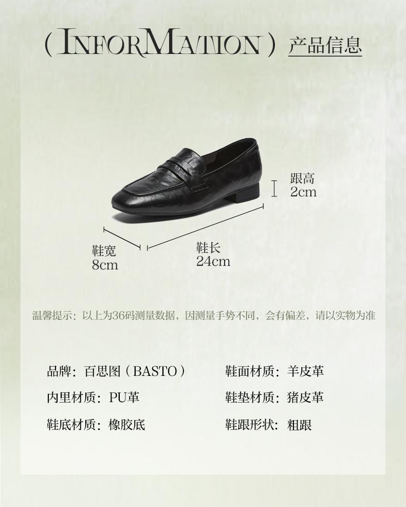 Bestu 26 Chunlefu Shoes Simple Commuter Coarse Heel Square Head Women's Singles K5812AA6