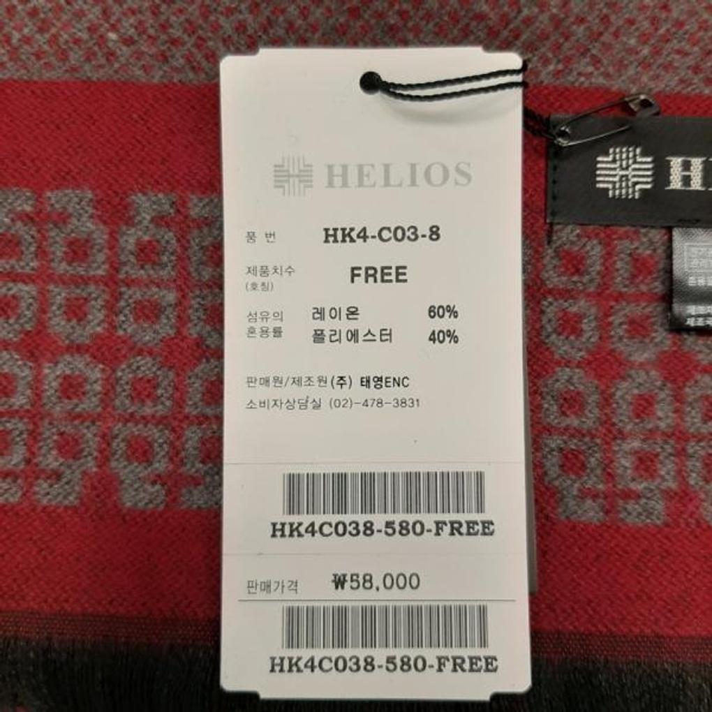 [NC Bucheon Branch] Men's Winter Light and Warm Luxury TR Fleece Muffler 180x32cm