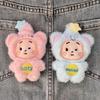 Creative Starman Plush Doll Brooch: Jewelry, Keychain, Phone Case & Bag Accessory
