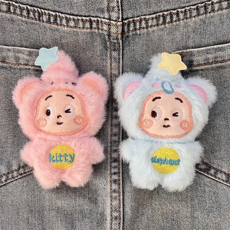 Creative Starman Plush Doll Brooch: Jewelry, Keychain, Phone Case & Bag Accessory