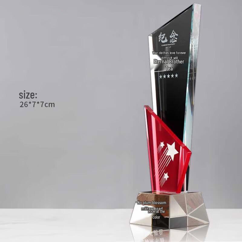 Veteran Crystal Trophy Commemorative Gift