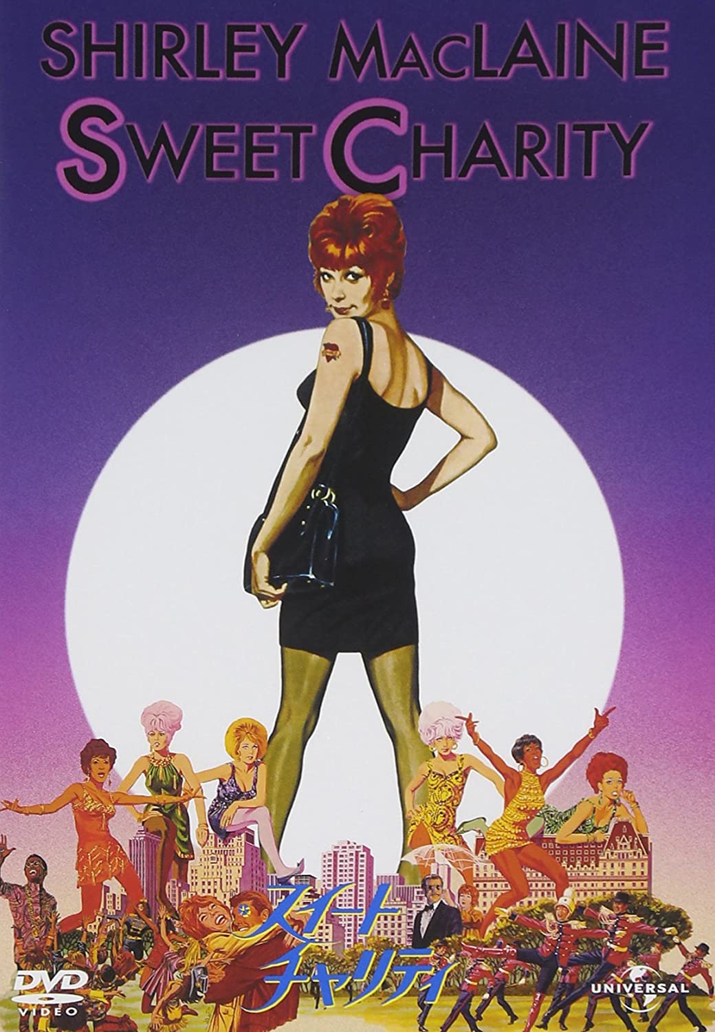 

DVD DVD - Sweet charity GNBF2752 Japan ObiMovies & DVD Used