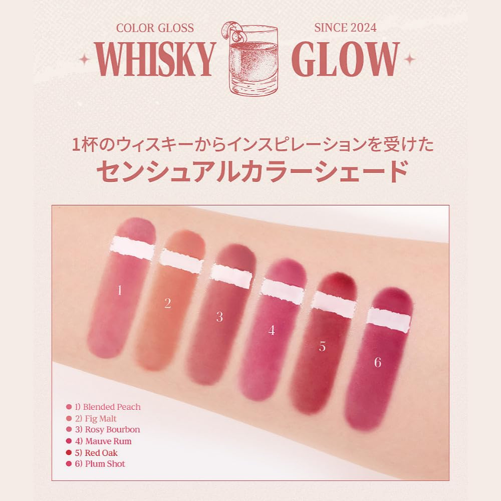 Too Cool for School Verre Color Gloss Red Korean Lip Gloss 2.6g (#5 Oak) - Cosmetics, Makeup, Tint,