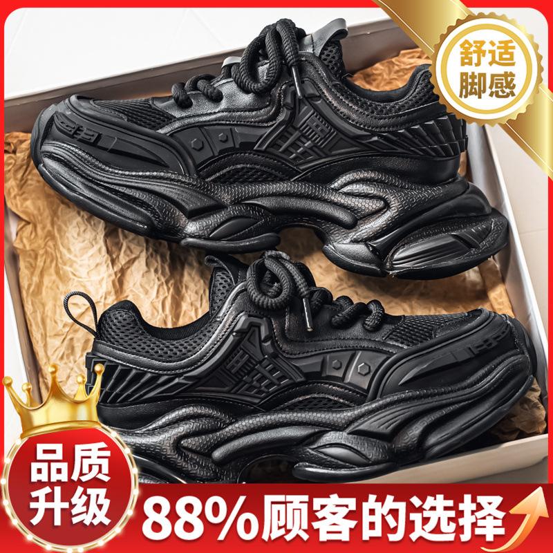 Dad shoes winter new thick-soled wear-resistant casual sports running shoes