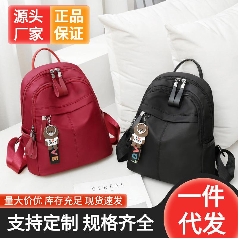 Spot Backpack Women's 2025 New Korean Version Bag Oxford Cloth Large Capacity Fashion Student Schoolbag Black Backpack