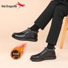 Red Dragonfly Men's High-Top Leather Winter Shoes, Warm Fleece-Lined Casual Cotton Sneakers